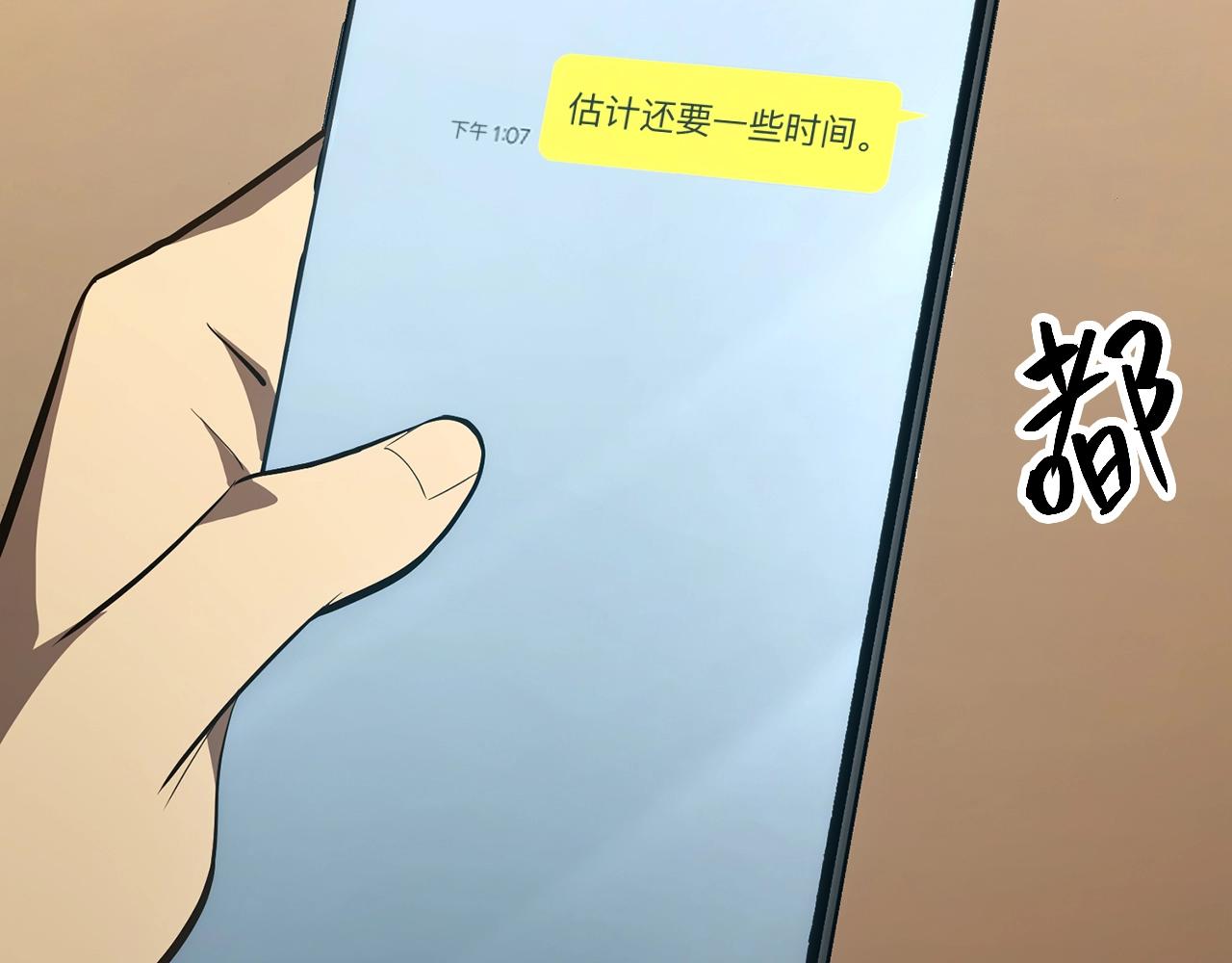 第24话 吃完就跑路135