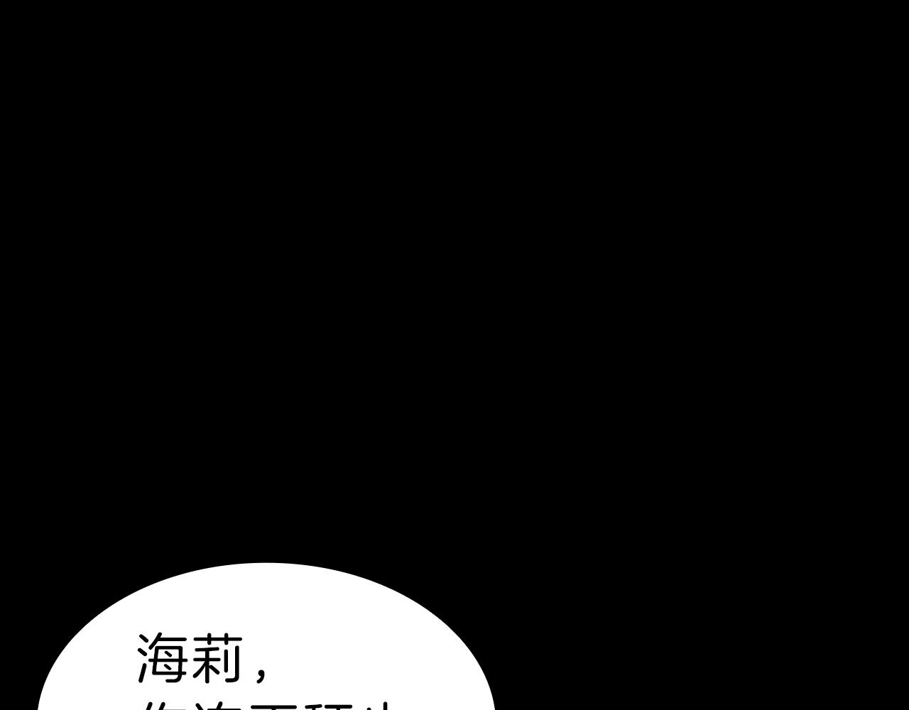 第45话 无法抵御的灾厄418