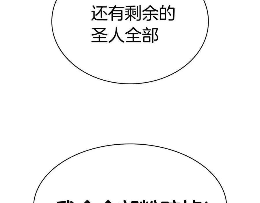 第9话 货真价实123
