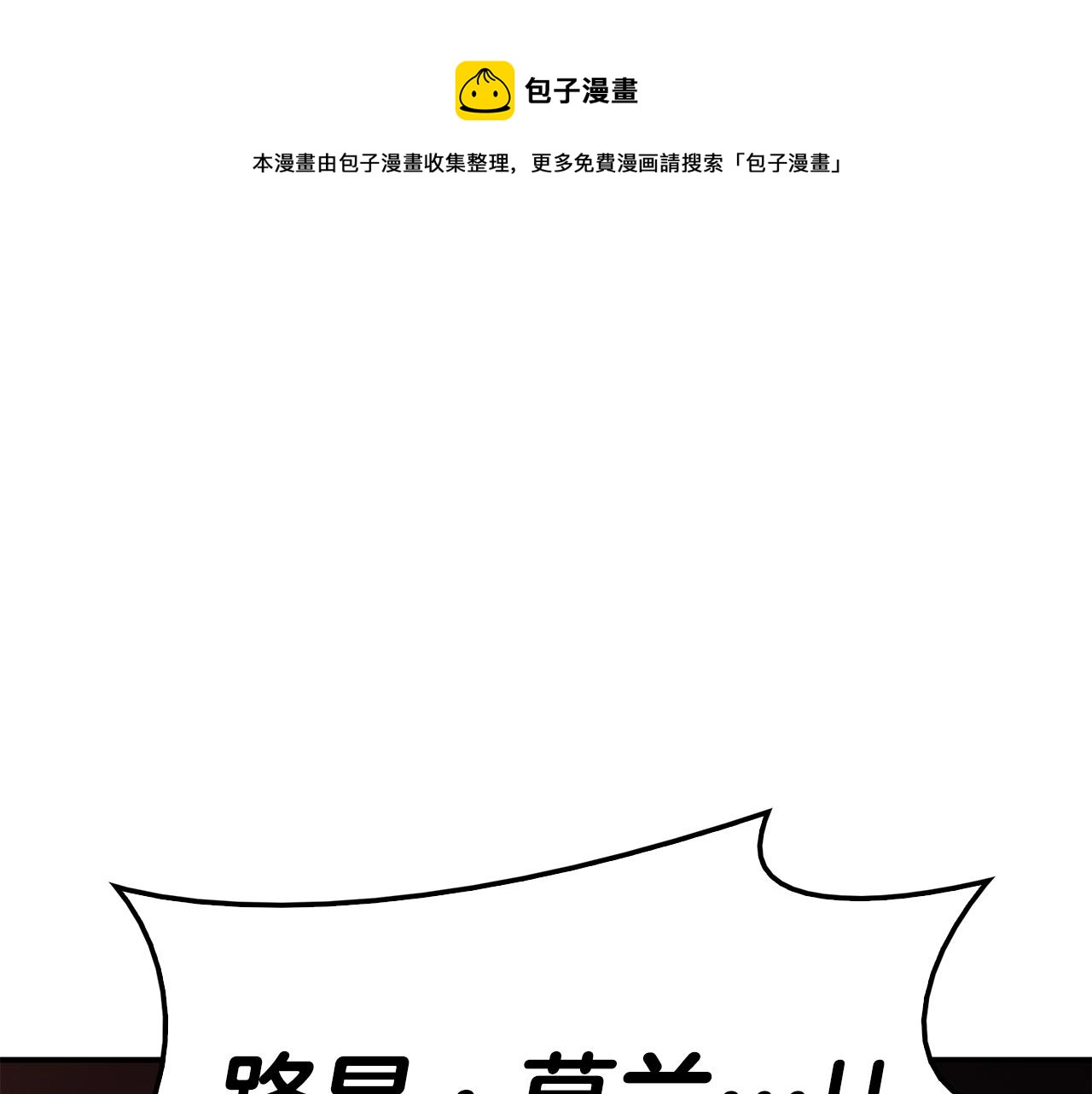 第27话 真相236