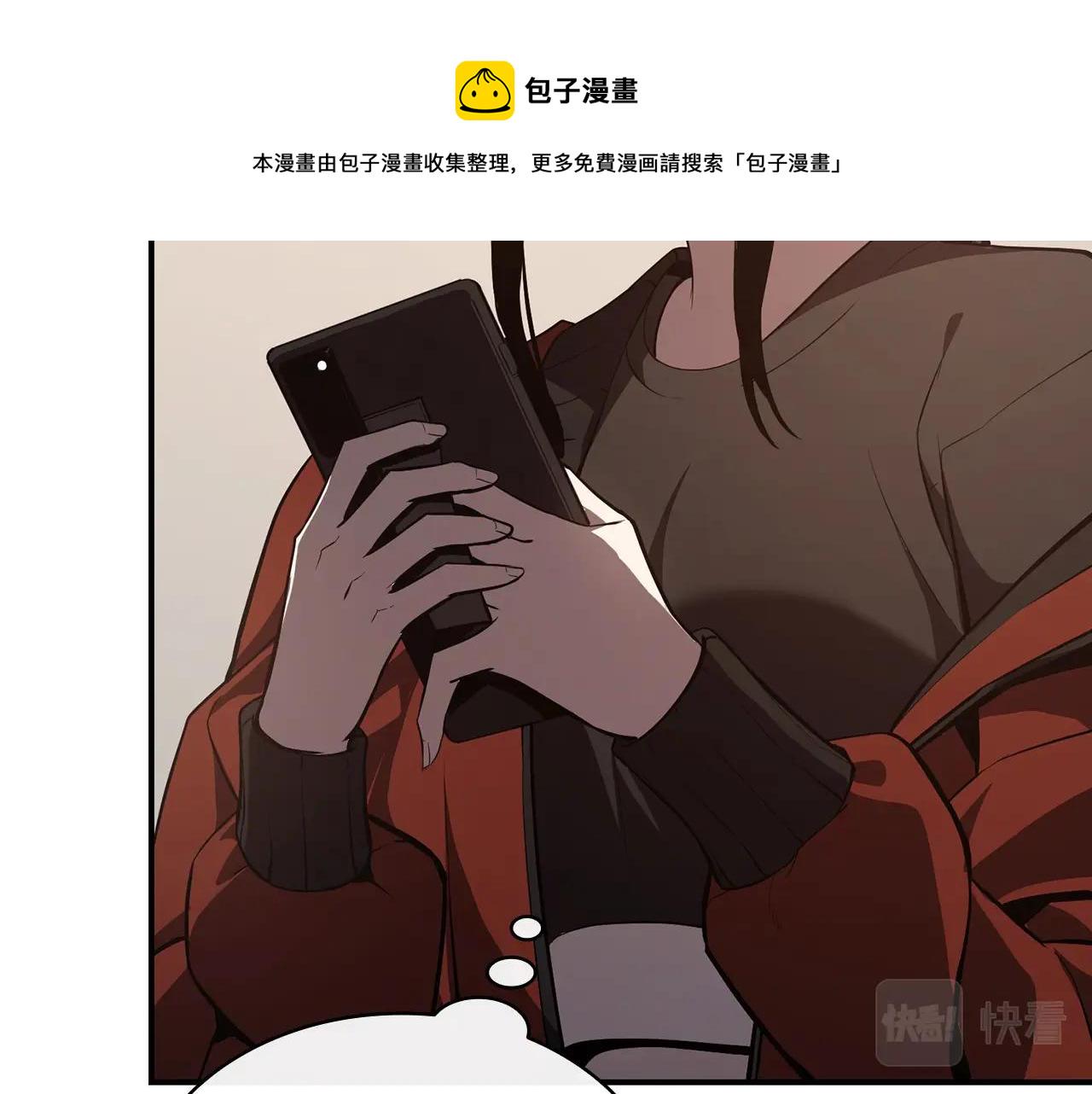 第23话 真闹大了197