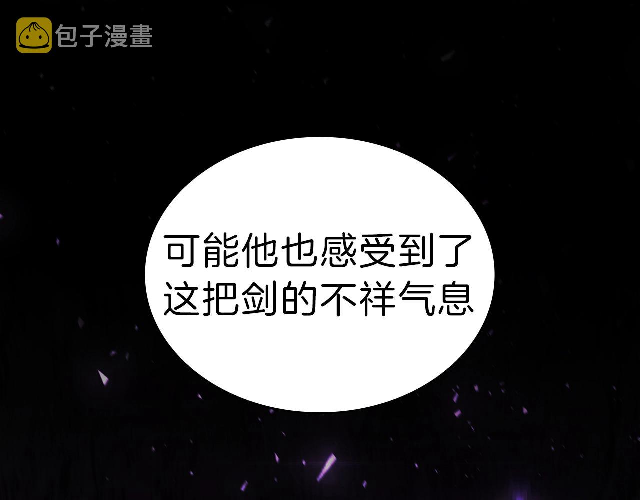第43话 不详的短剑189