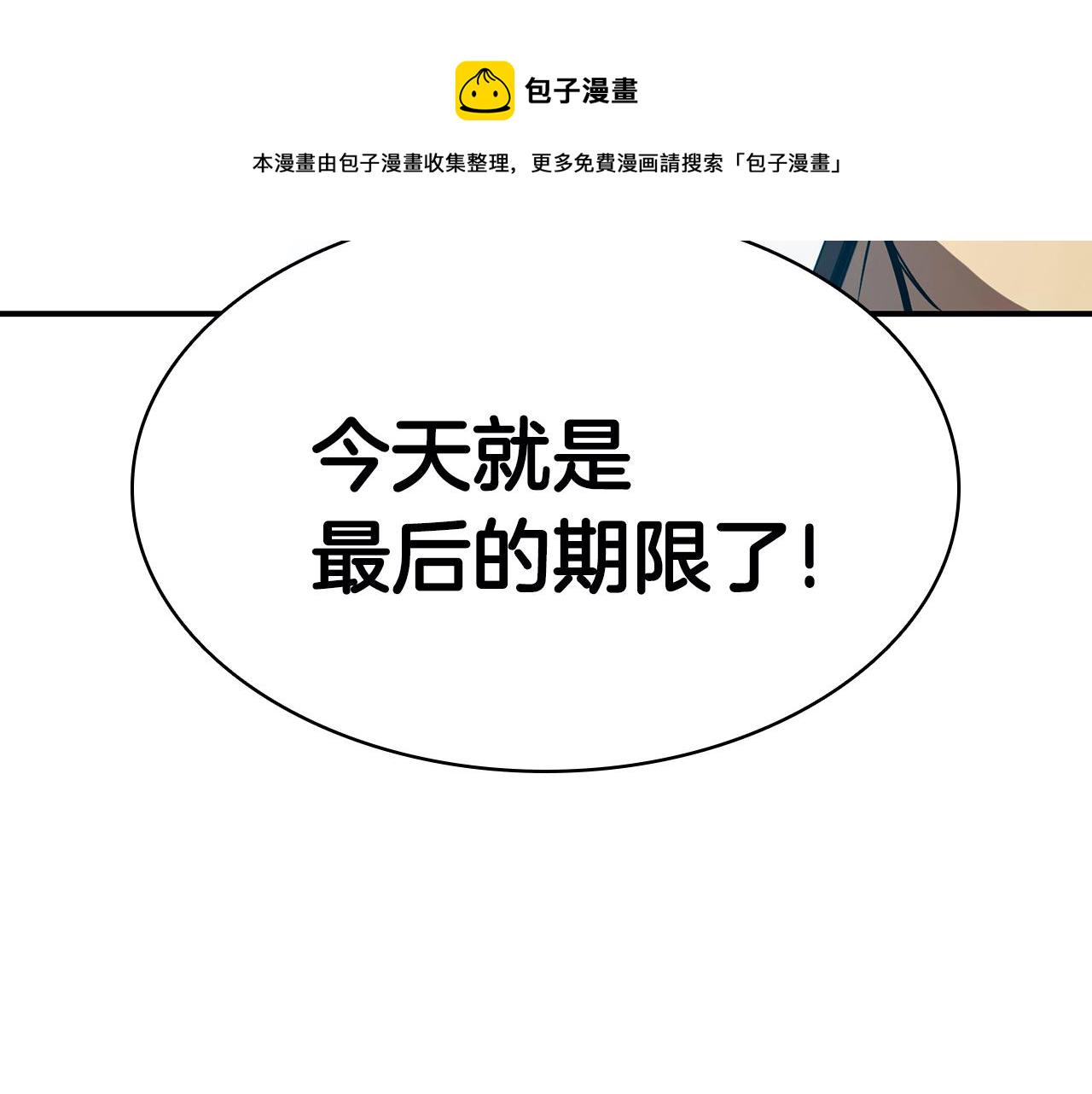 第27话 真相145