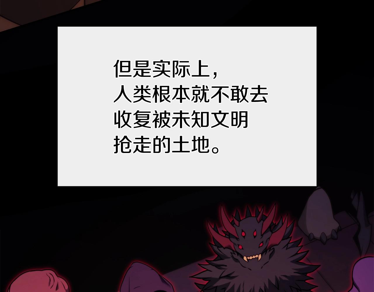第35话 天之桥75