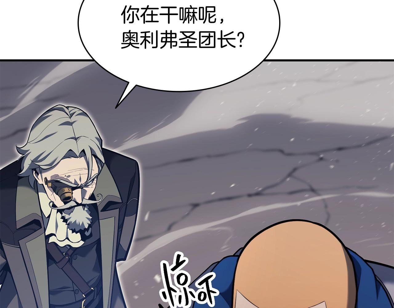 第37话 一击23