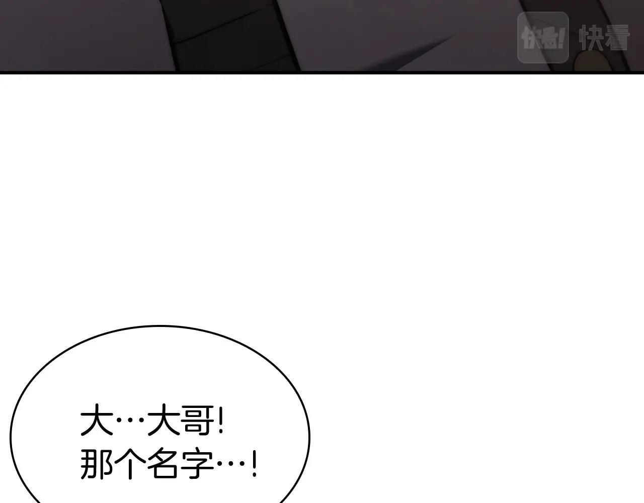第6话 蜘蛛女王28