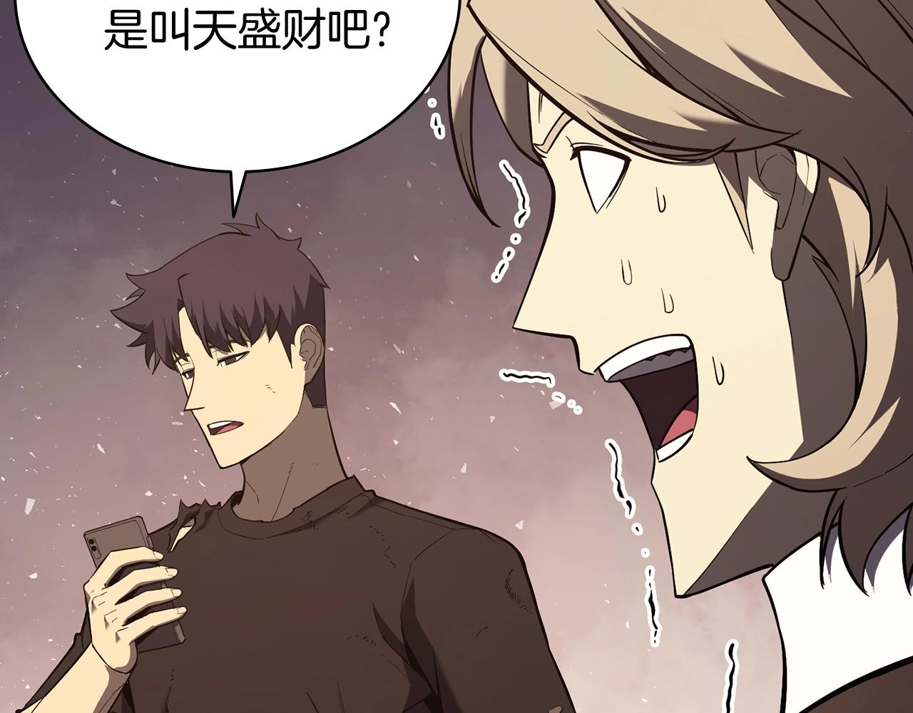 第23话 真闹大了38