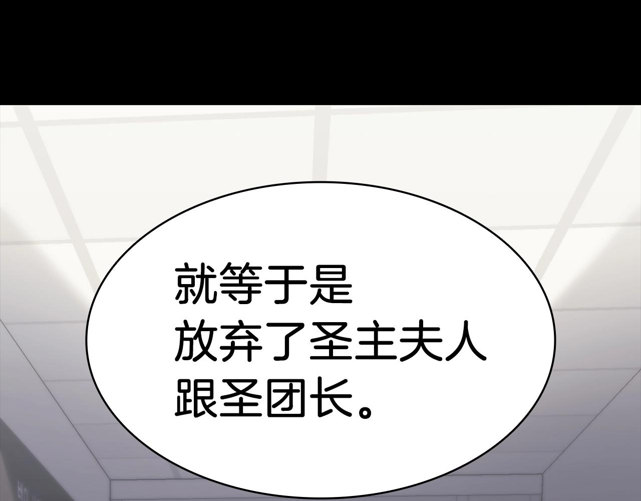 第46话 夺回来！173