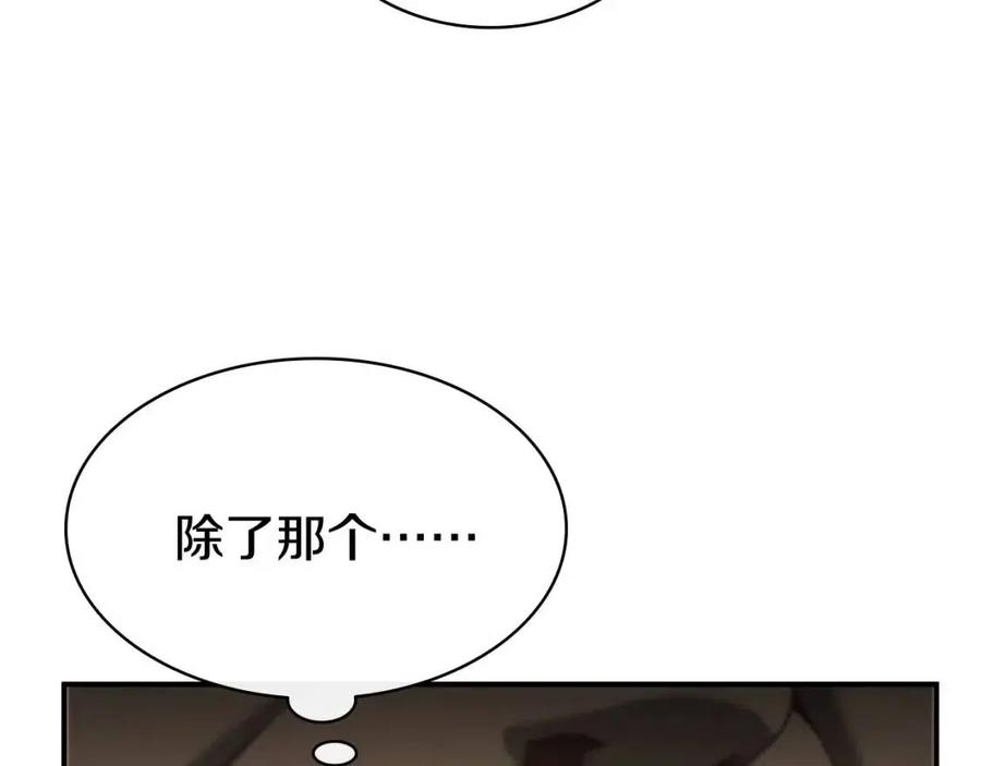 第9话 货真价实126