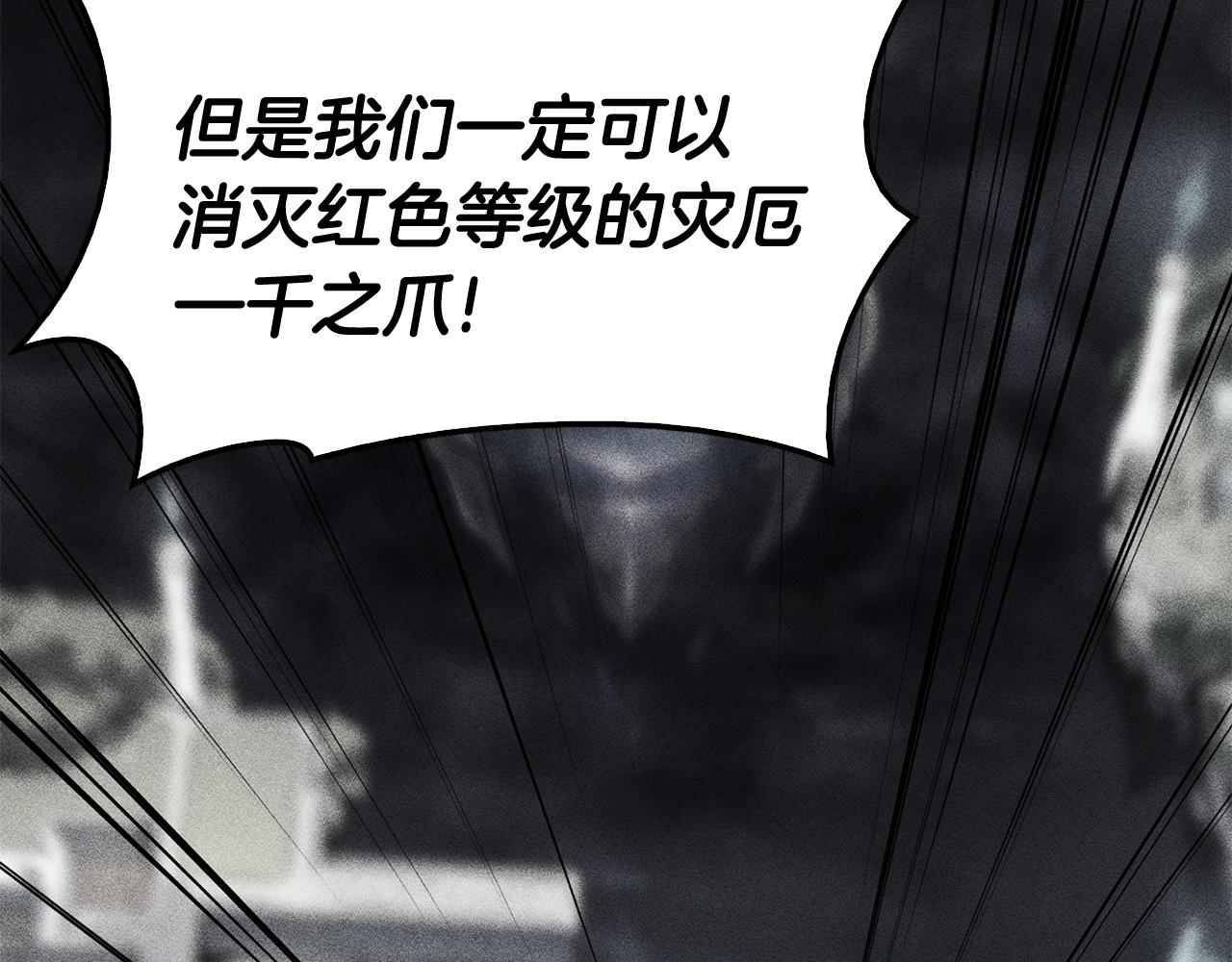 第36话 千之爪12