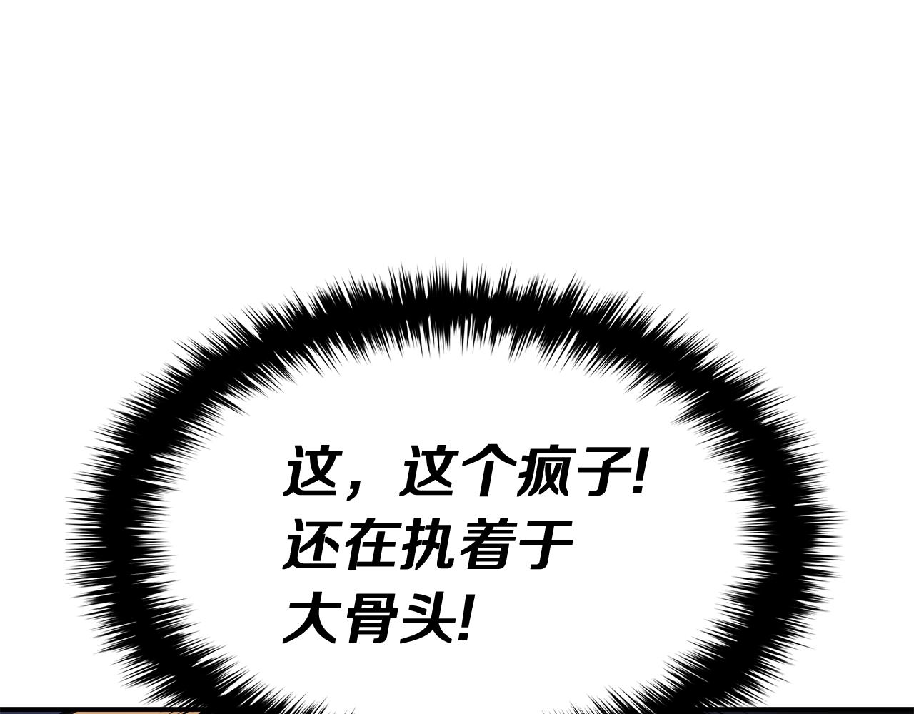第37话 一击19