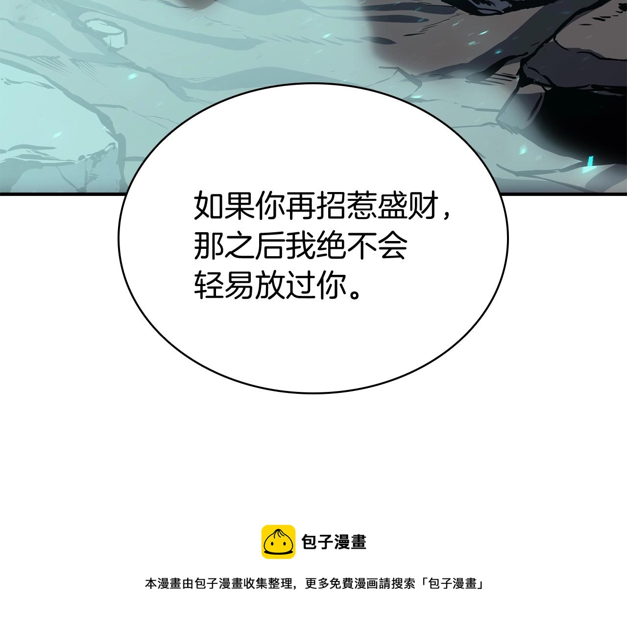 第25话 调教94