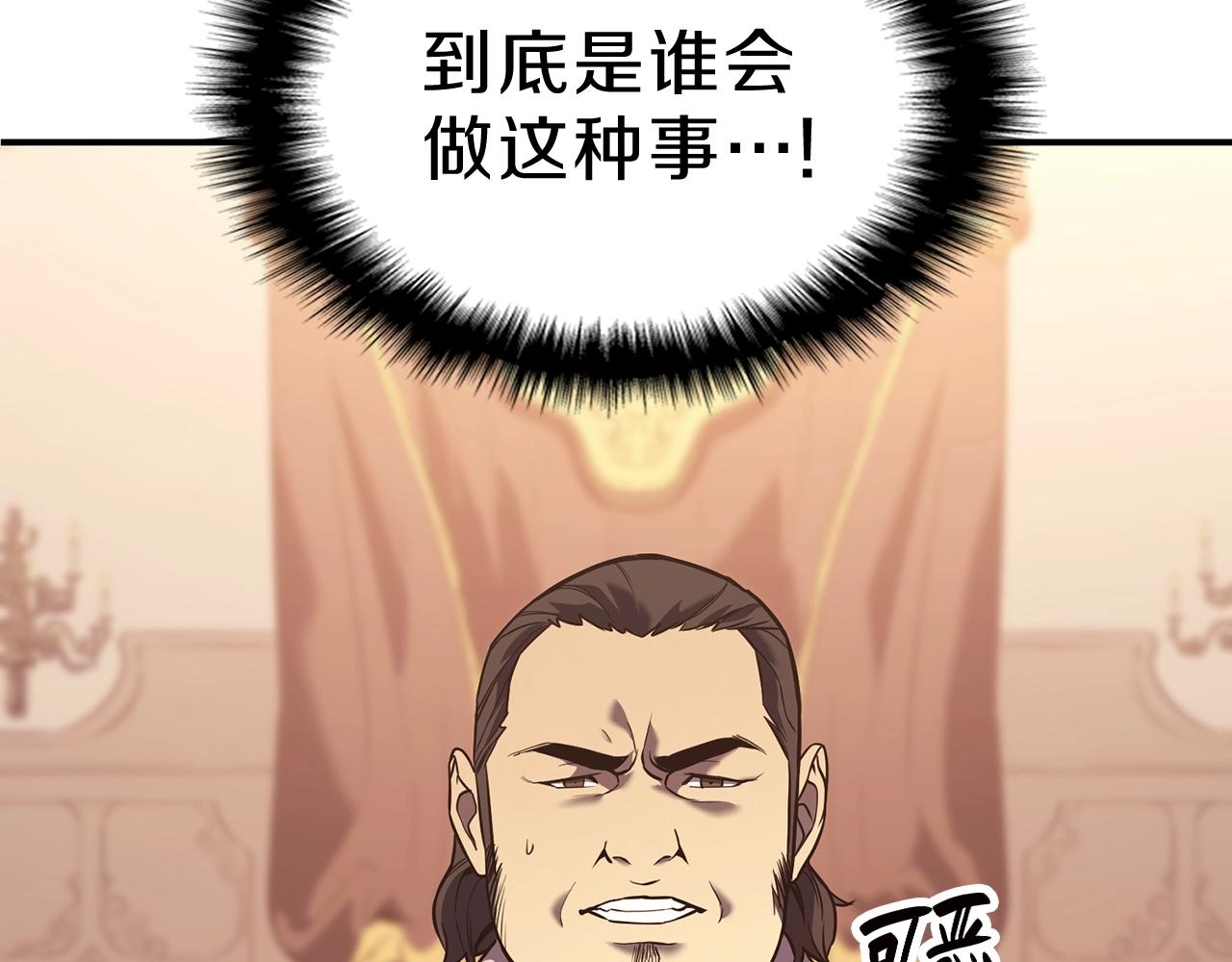 第5话 吸血圣物131