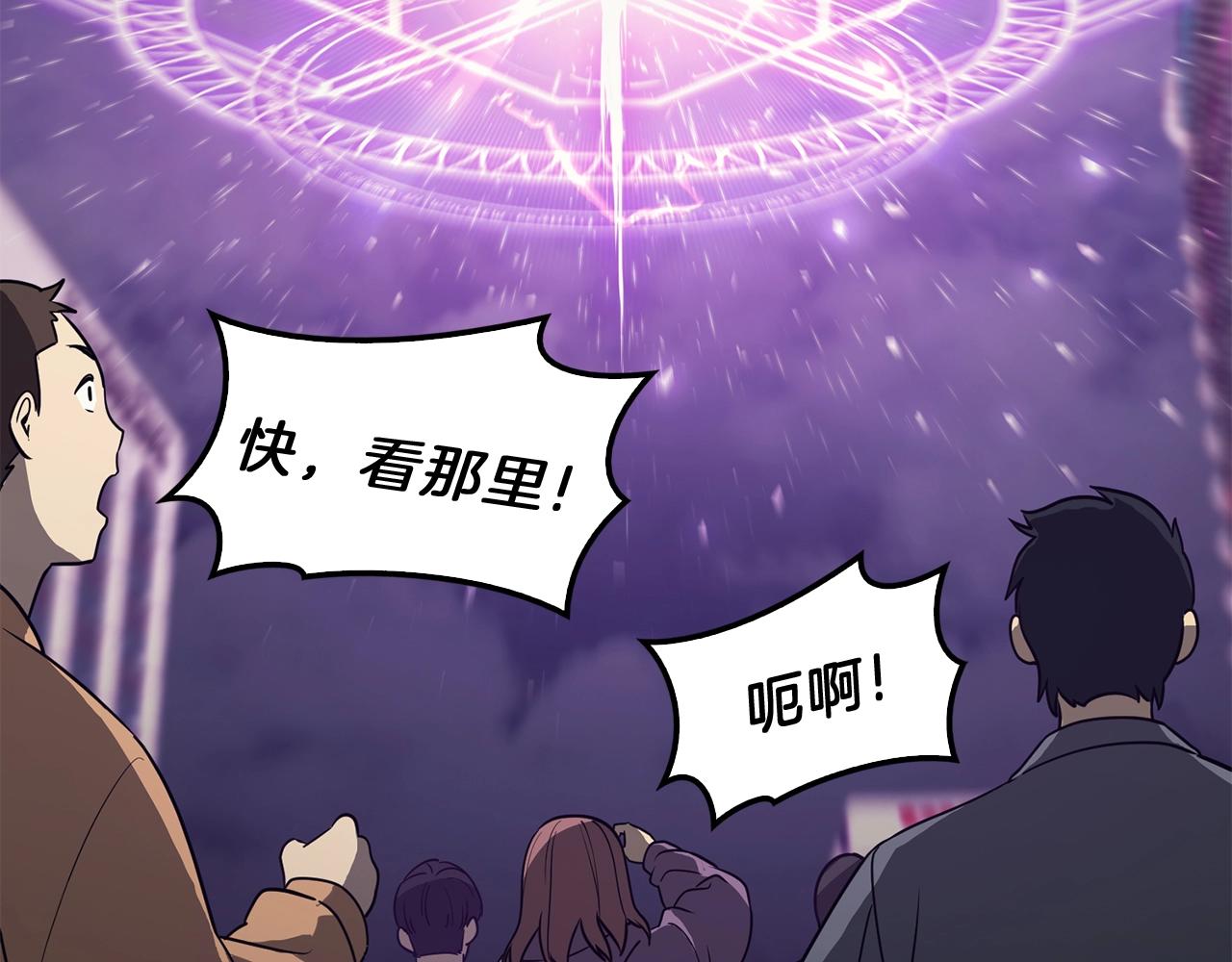 第30话 女神的眼泪253