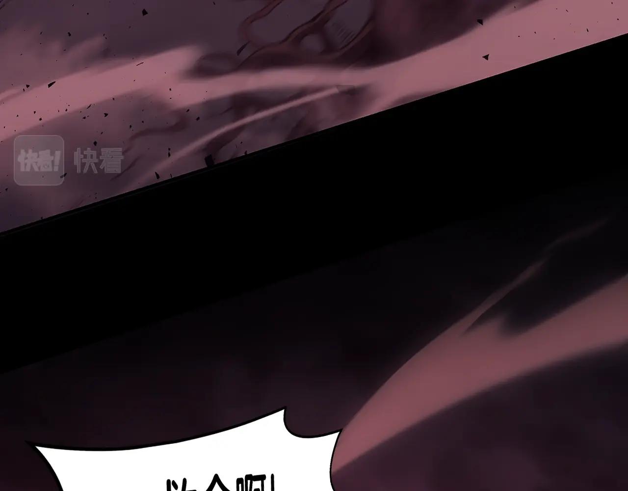 第42话 血光之雾43