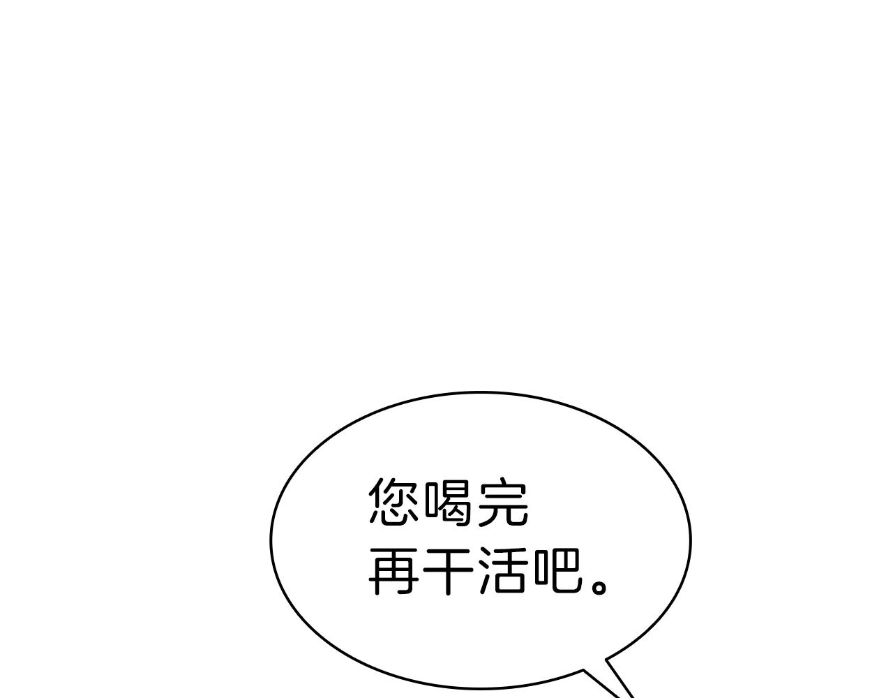 第47话 十年之仇5