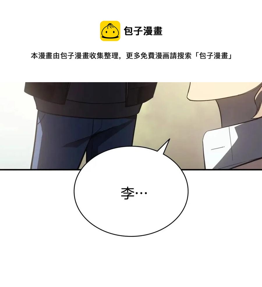 第10话 圣物莱姆260