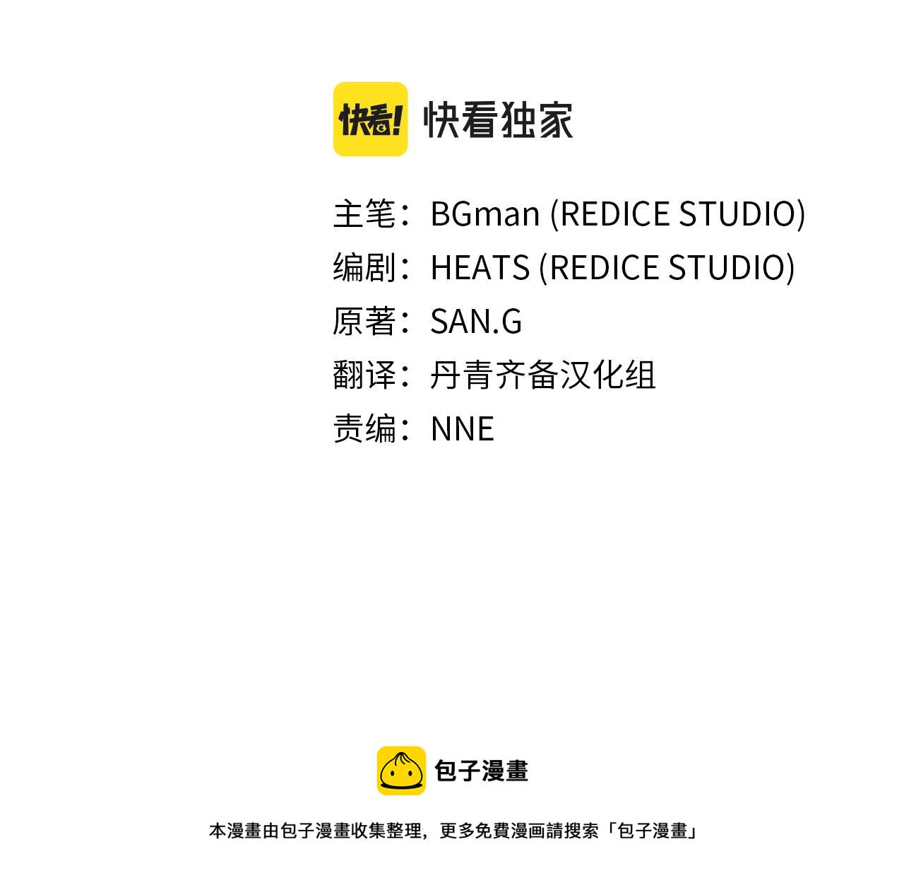 第25话 调教26