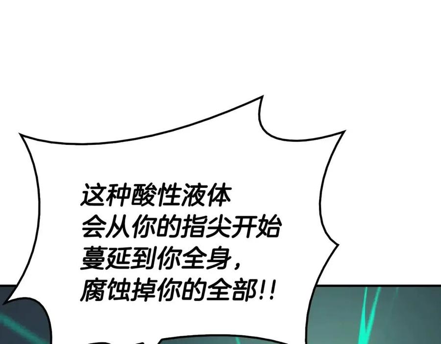 第17话 神位提升167