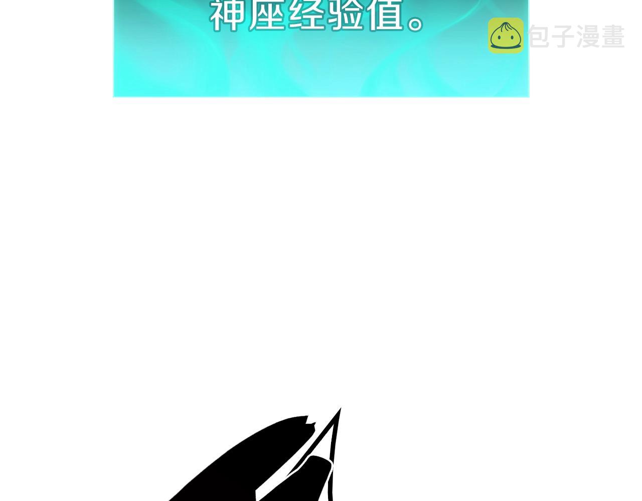 第35话 天之桥203