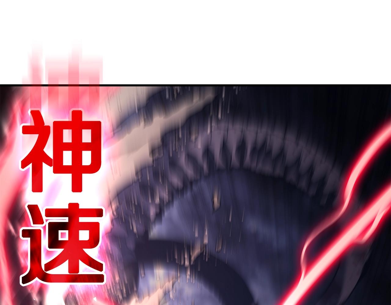 第38话 连斩23