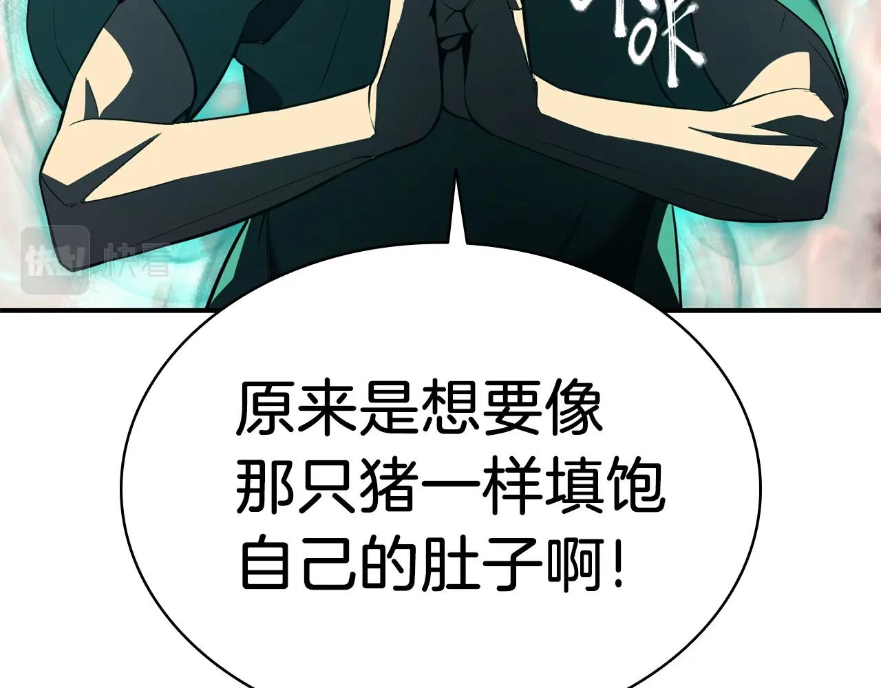 第4话 圣团组织147