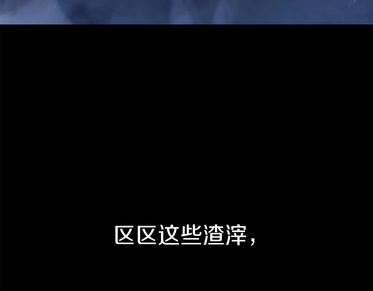 第1话 红色之眼283