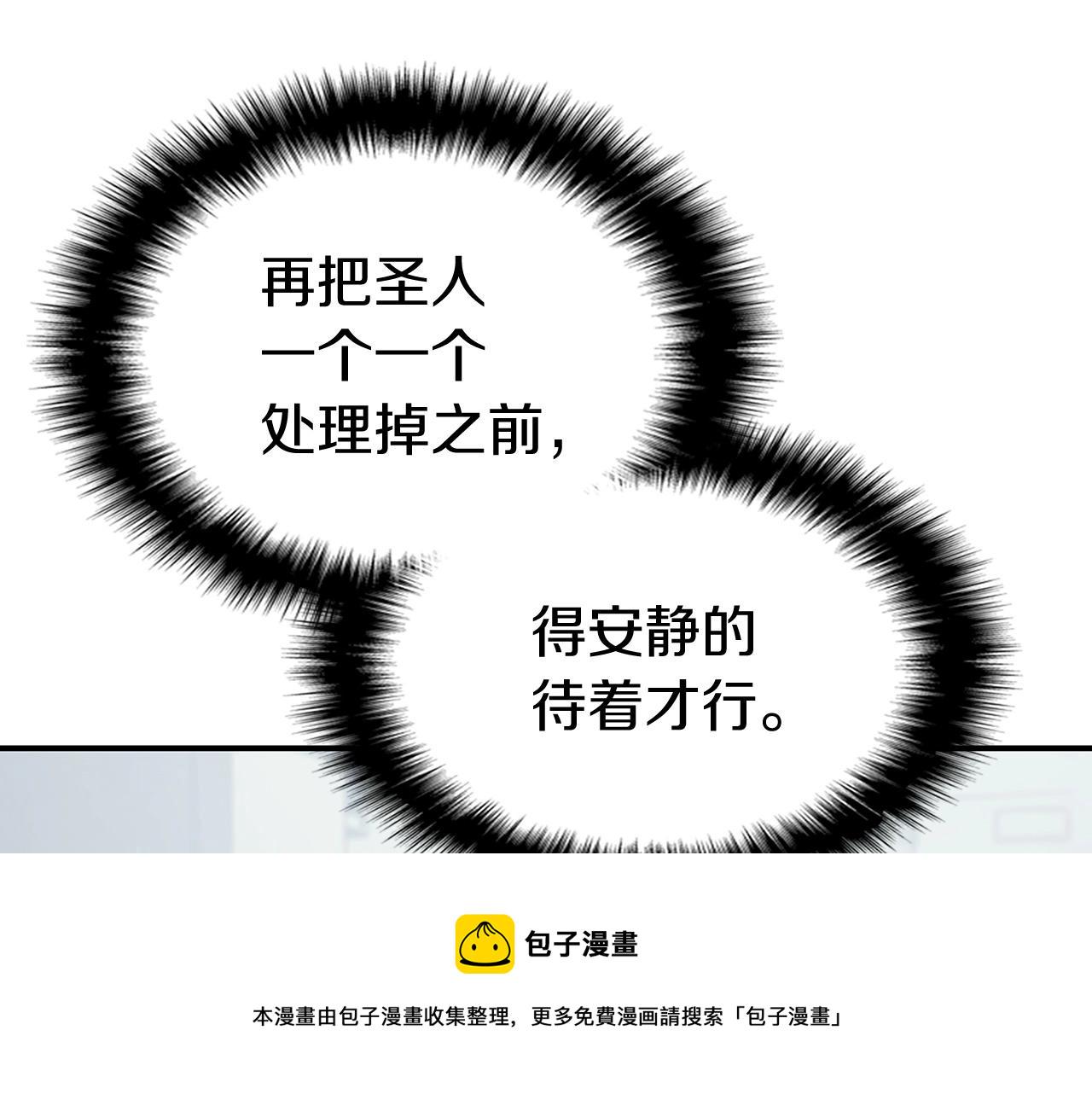 第3话 生死传闻280