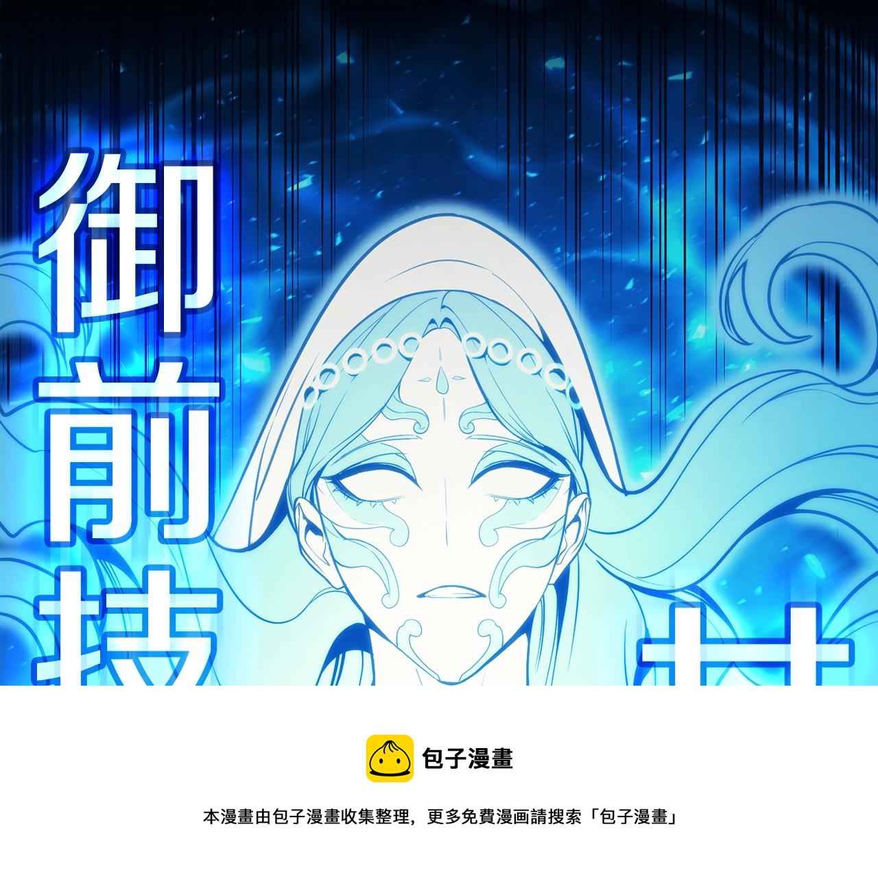 第30话 女神的眼泪172