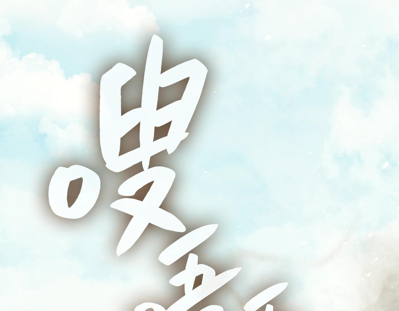 第1话 红色之眼352
