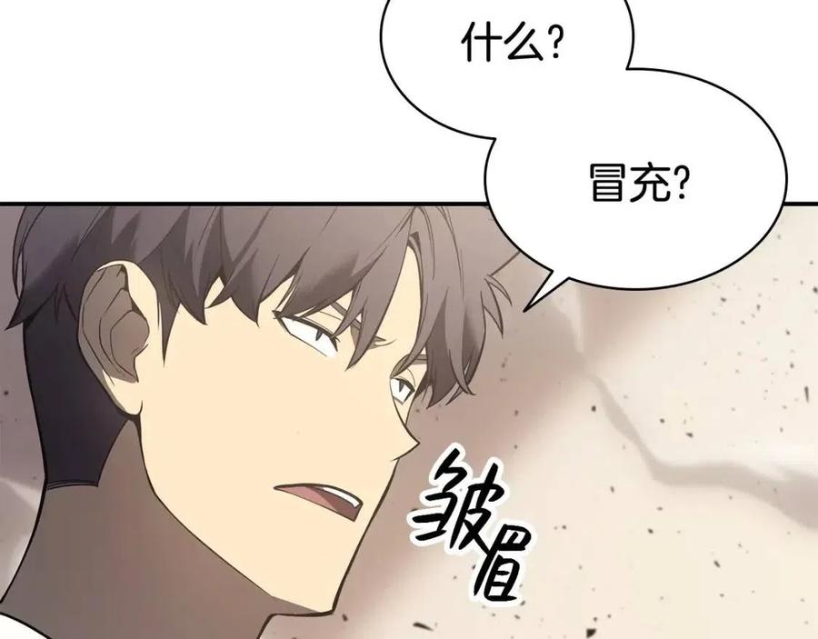 第9话 货真价实87