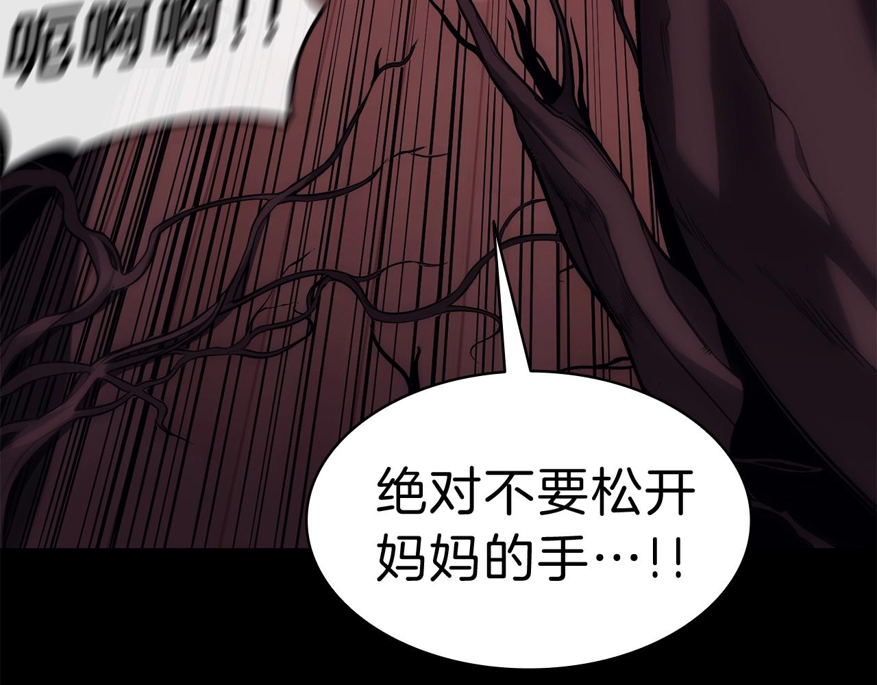 第45话 无法抵御的灾厄73