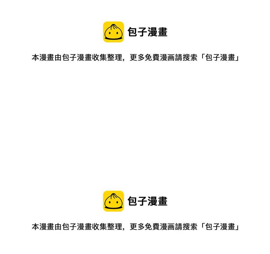 第11话 捕获貔貅172