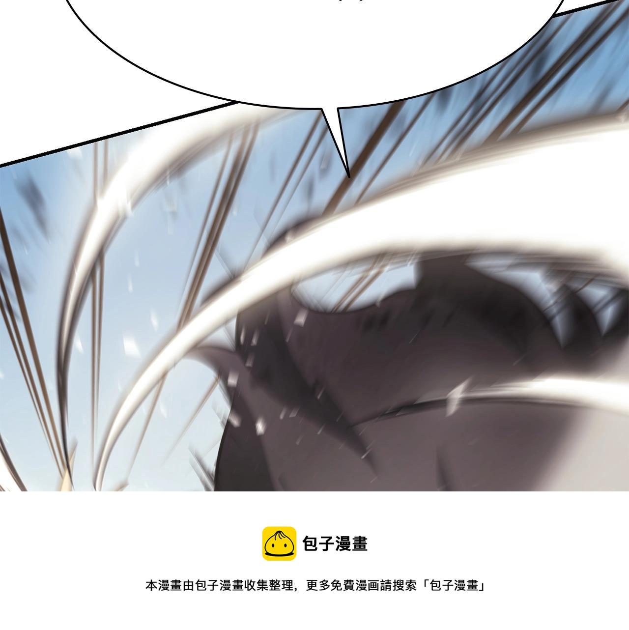第2话 蛇夫座126