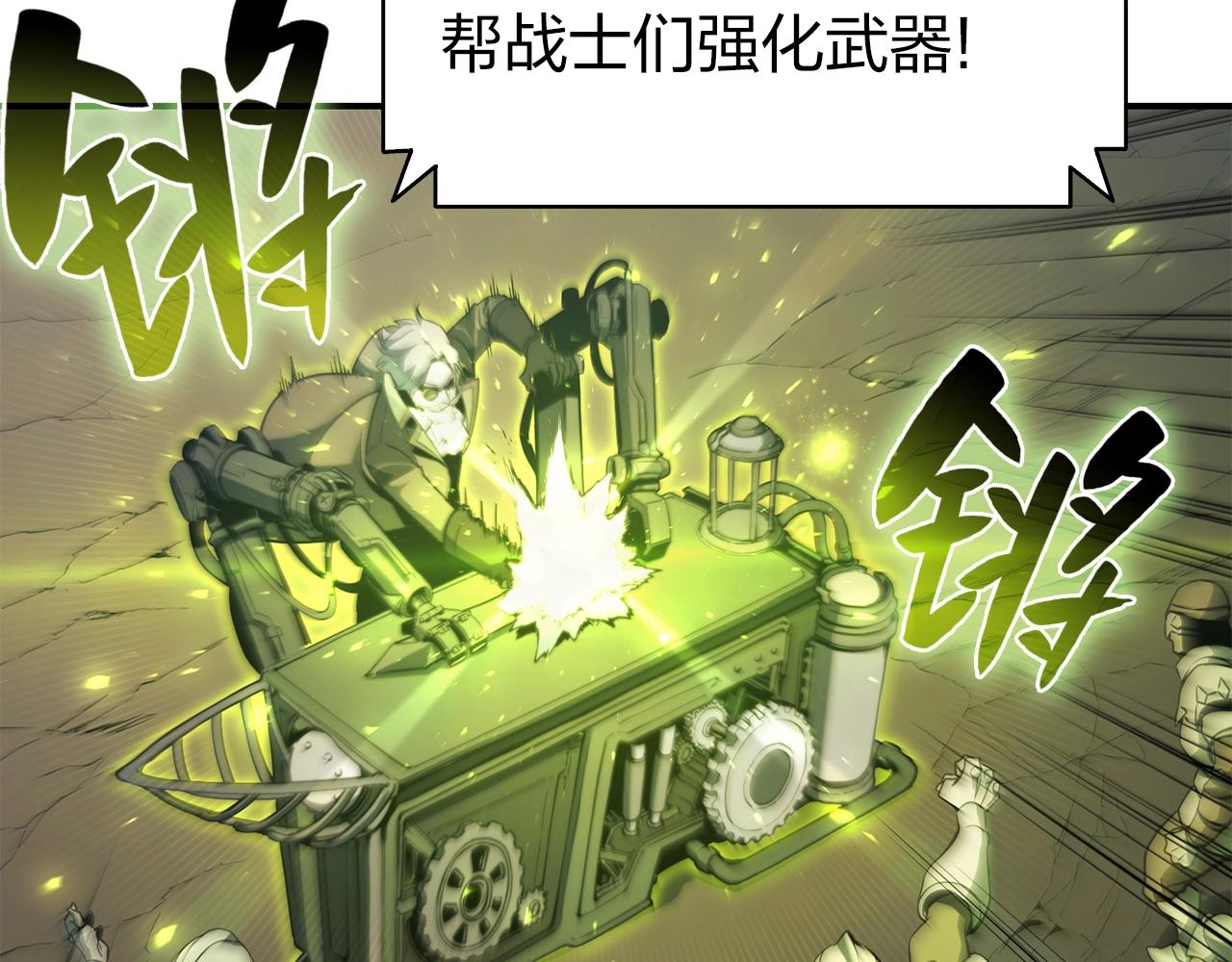 第36话 千之爪196