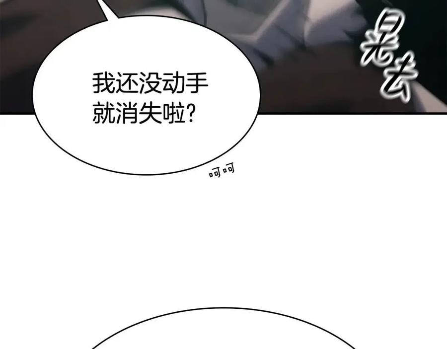 第10话 圣物莱姆43