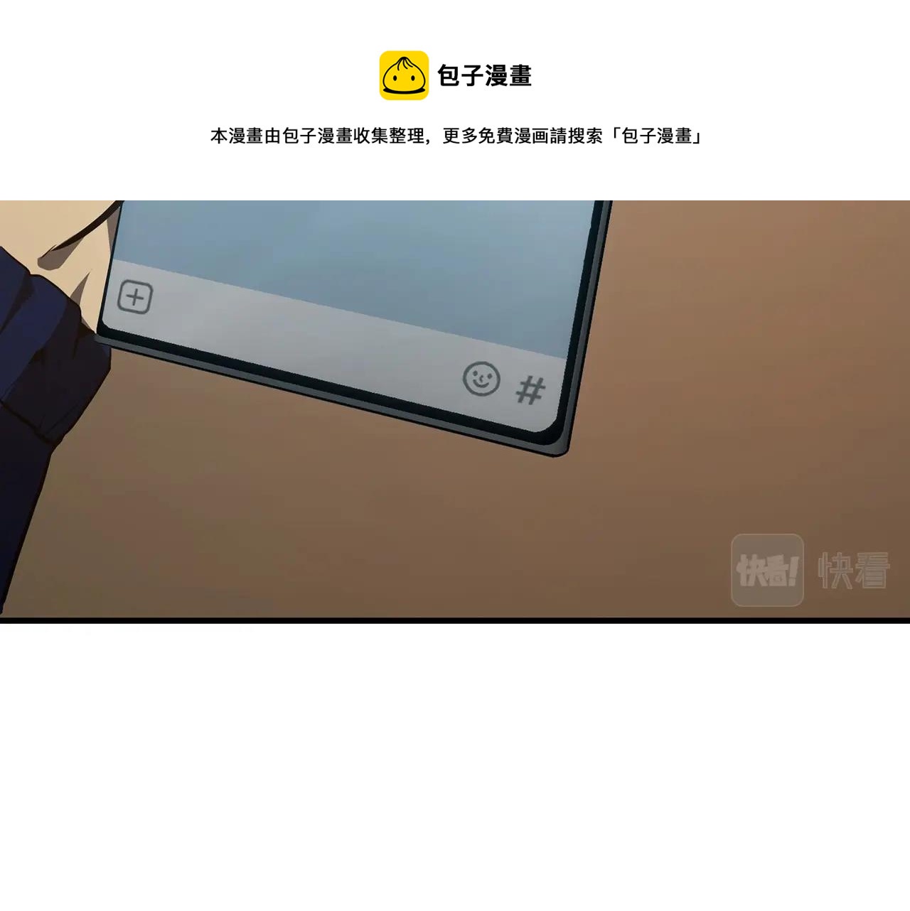第24话 吃完就跑路136