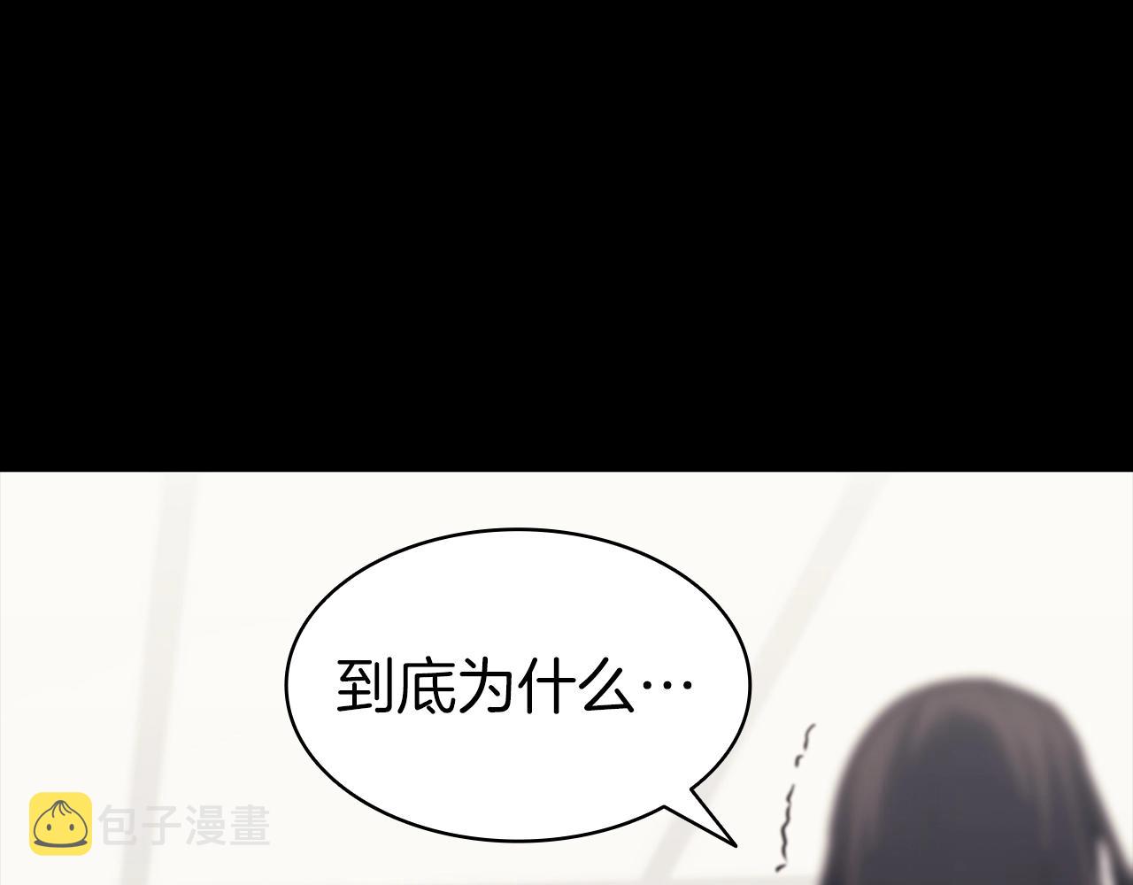 第46话 夺回来！147