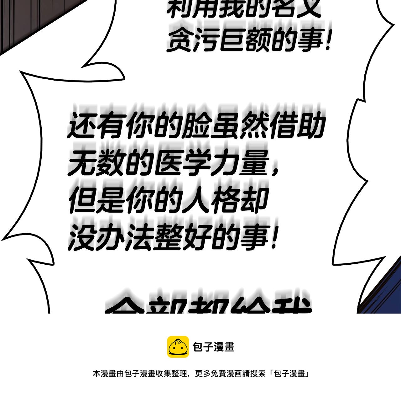 第28话 欢迎仪式182
