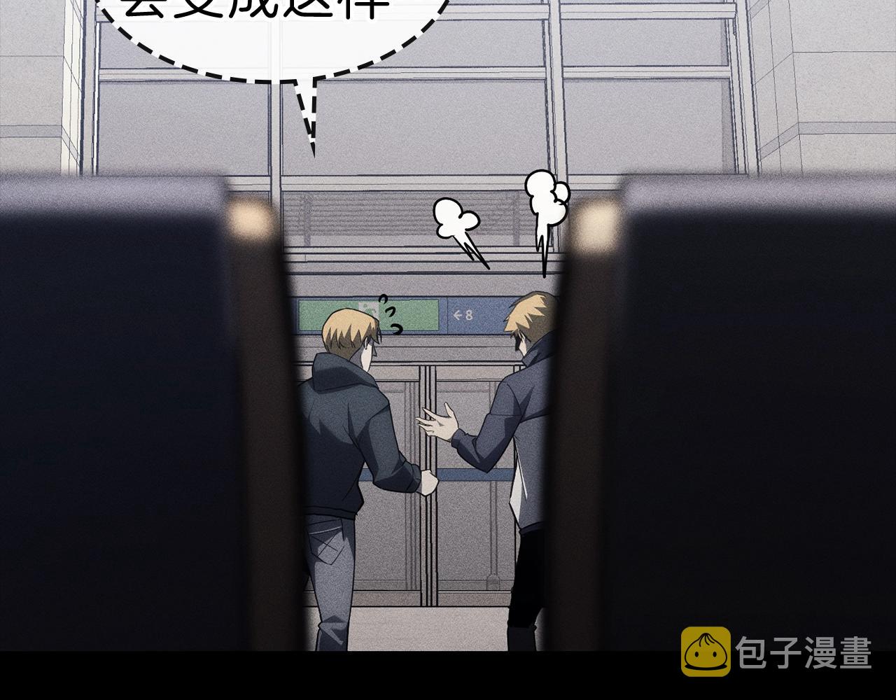 第44话 沉重的过去191