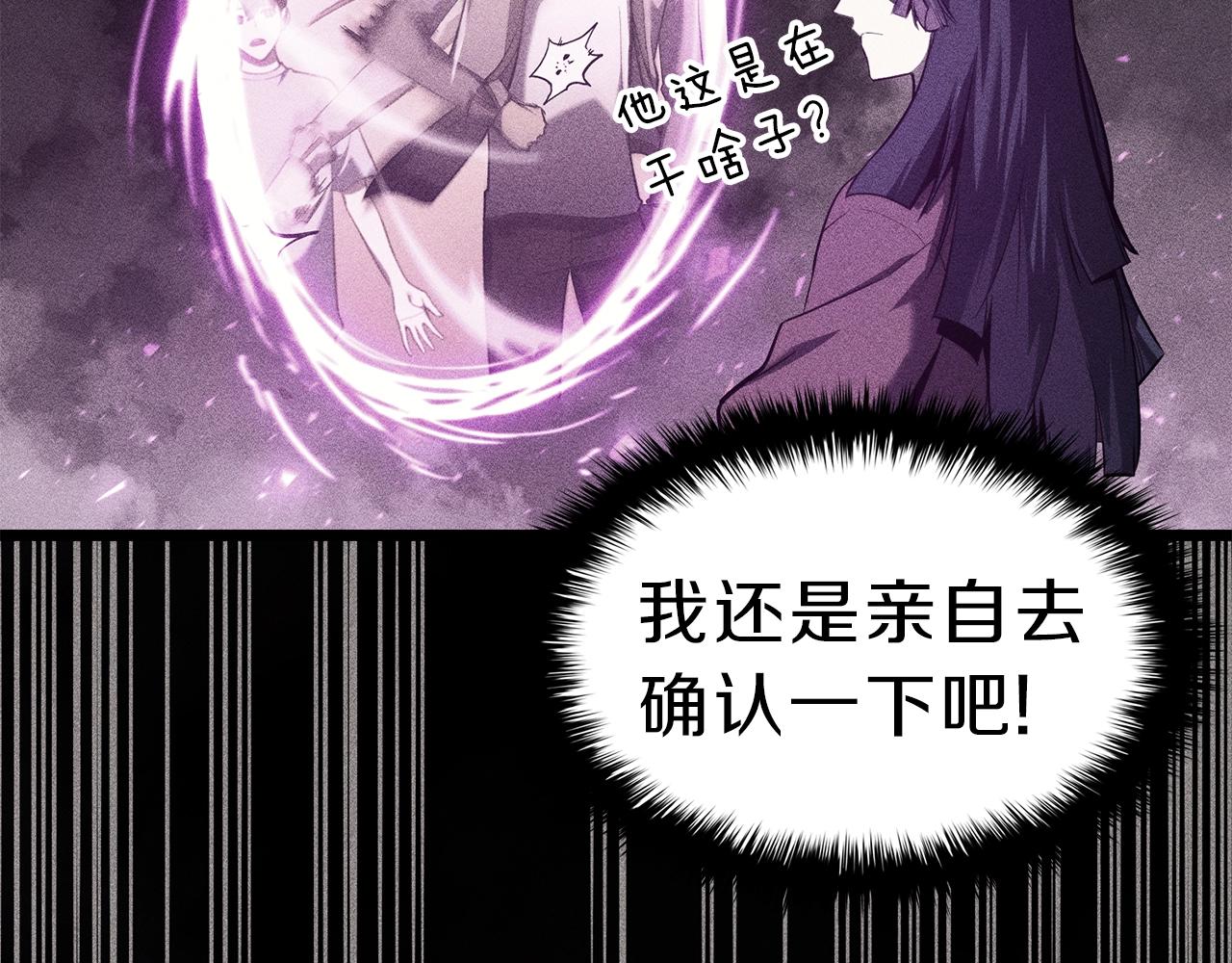 第32话 剪断深渊131