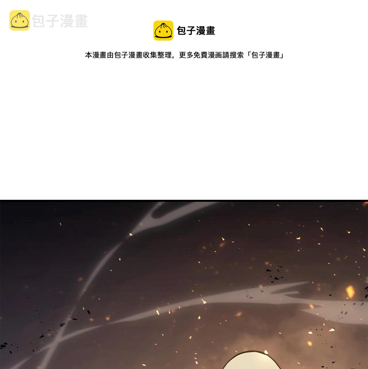 第22话 斗气本能140