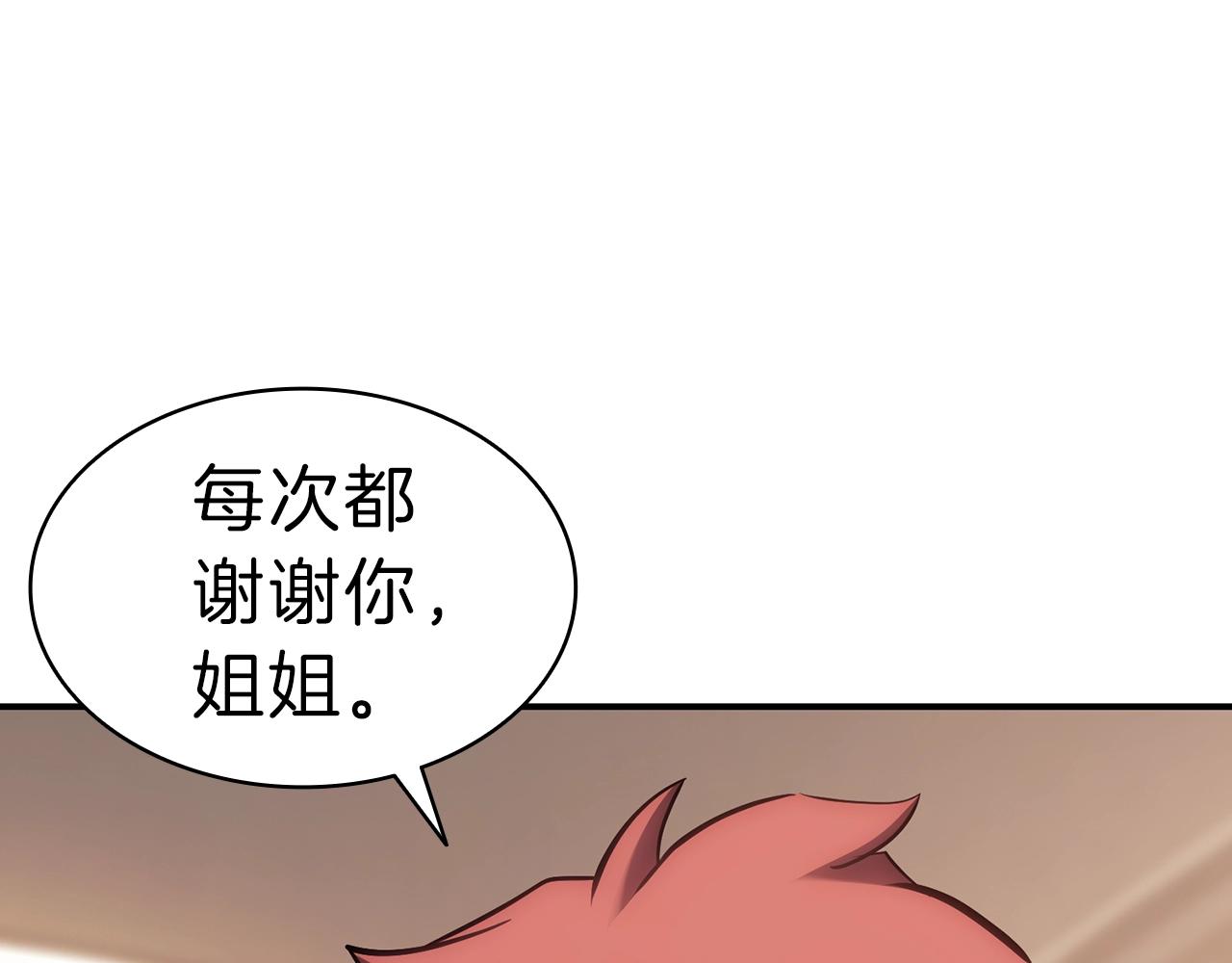第42话 血光之雾254
