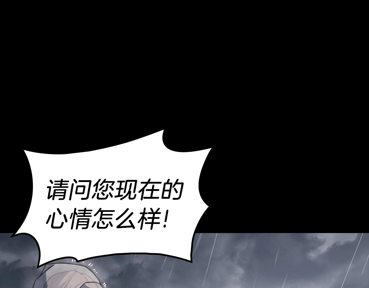 第46话 夺回来！94