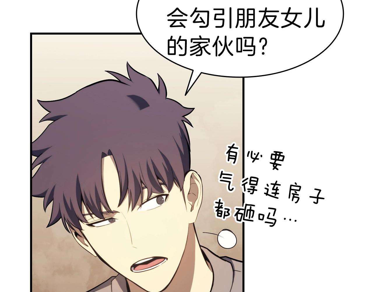 第35话 天之桥256