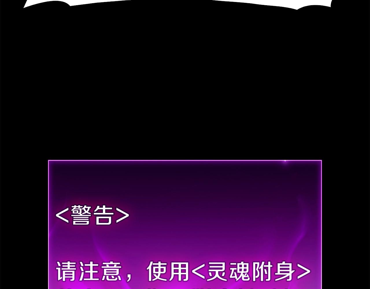 第32话 剪断深渊147