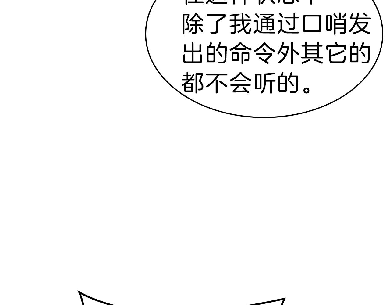 第40话 圣人合作29