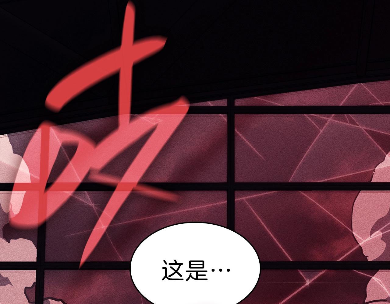 第45话 无法抵御的灾厄4