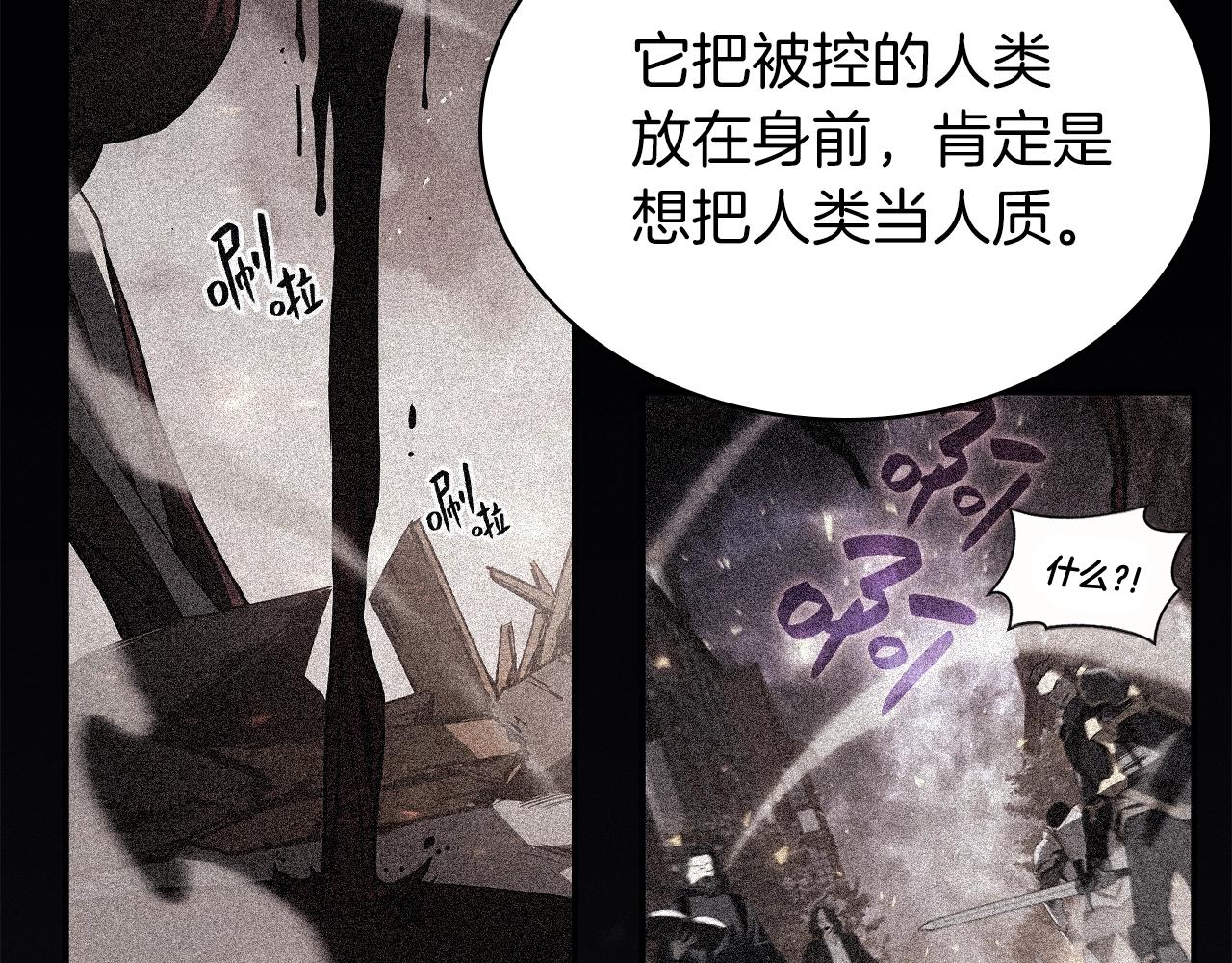 第21话 久违合作169