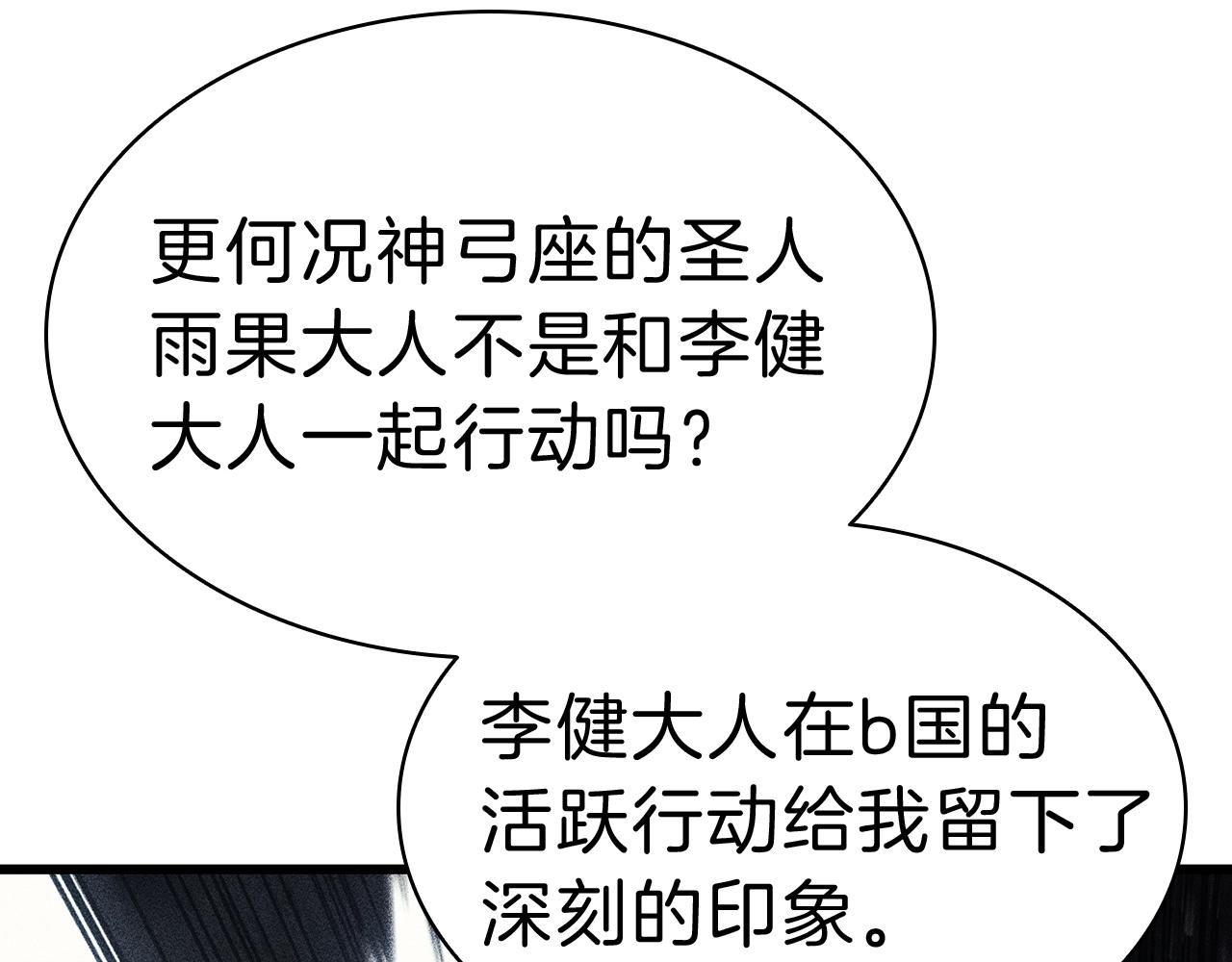 第44话 沉重的过去86